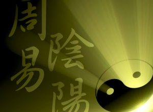 yinyang-sun-flare