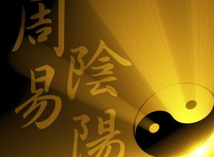 yinyang-sun-flare